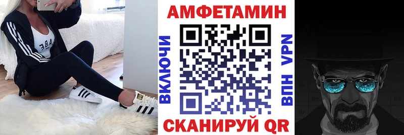 Amphetamine 98%  где продают наркотики  Липки 