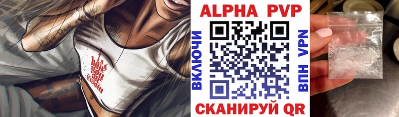 A PVP мука  гидра рабочий сайт  Липки 