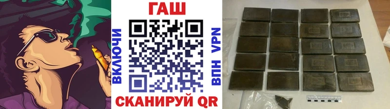 ГАШ убойный  Липки 