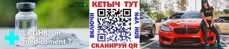 КЕТАМИН VHQ  где продают   Липки 
