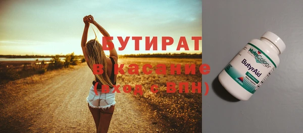 бутик Алзамай
