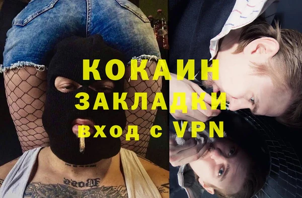 бутик Алзамай