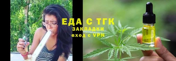 дистиллят марихуана Алексеевка