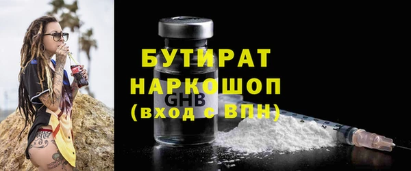 дистиллят марихуана Алексеевка