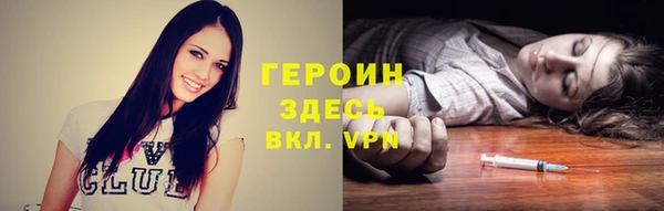 дистиллят марихуана Алексеевка