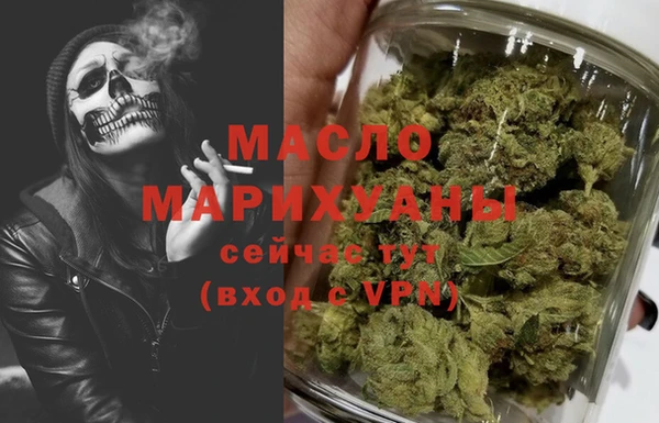 дистиллят марихуана Алексеевка