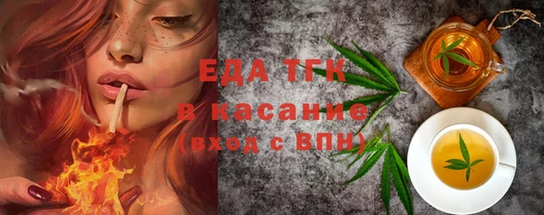 дистиллят марихуана Алексеевка