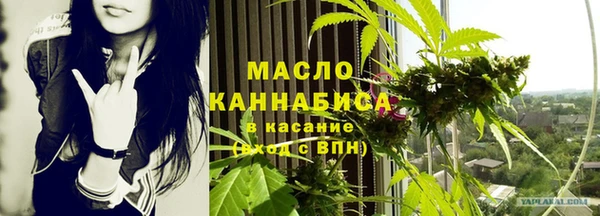 дистиллят марихуана Алексеевка