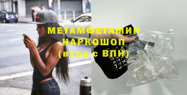 мяу мяу кристалл Протвино