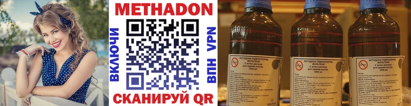 площадка состав  магазин продажи   Липки  МЕТАДОН мёд 