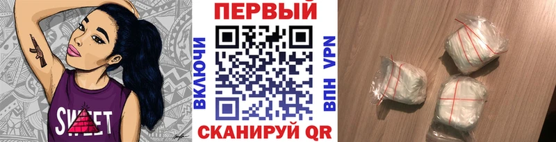 что такое наркотик  Липки  Метамфетамин мет 