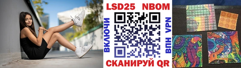блэк спрут зеркало  наркота  Липки  Марки NBOMe 1,8мг 