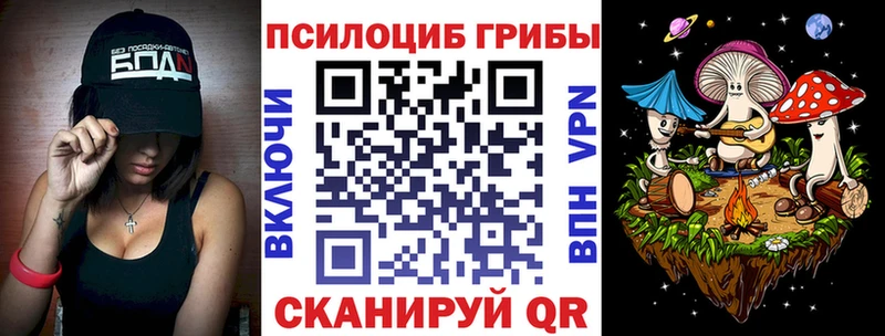 Галлюциногенные грибы прущие грибы  Липки 